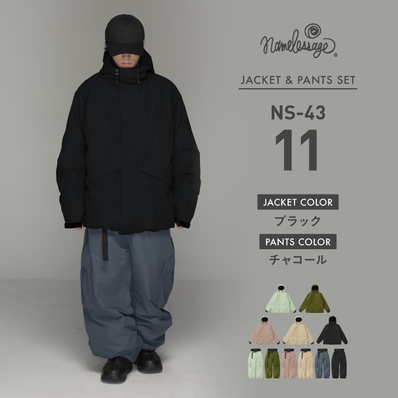 ネームレスエイジ（namelessage） スノーボードウェア 上下セット