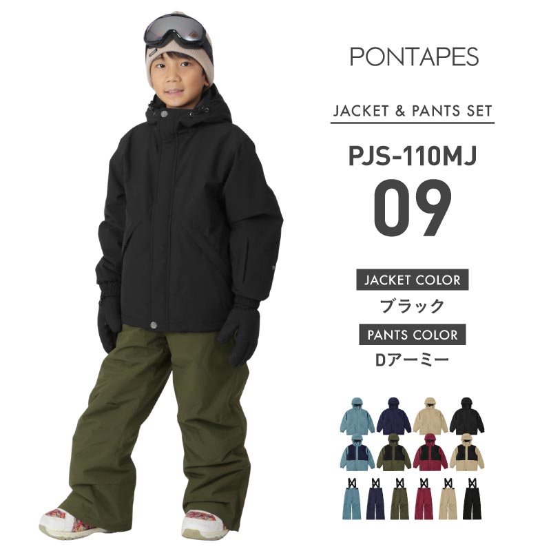 スキーウェア 子供 110のおすすめ人気商品一覧 通販 - Yahoo!ショッピング