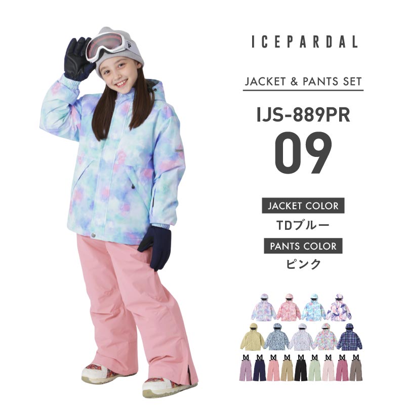 ICEPARDAL（アイスパーダル） スキーウェア キッズ 上下セット 7,990円