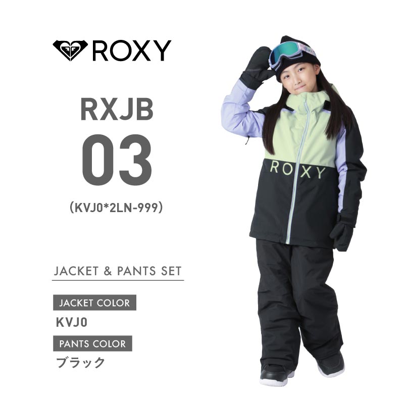 ROXY（ロキシー） スノーボードウェア スキーウェア 140cm ROXY キッズ