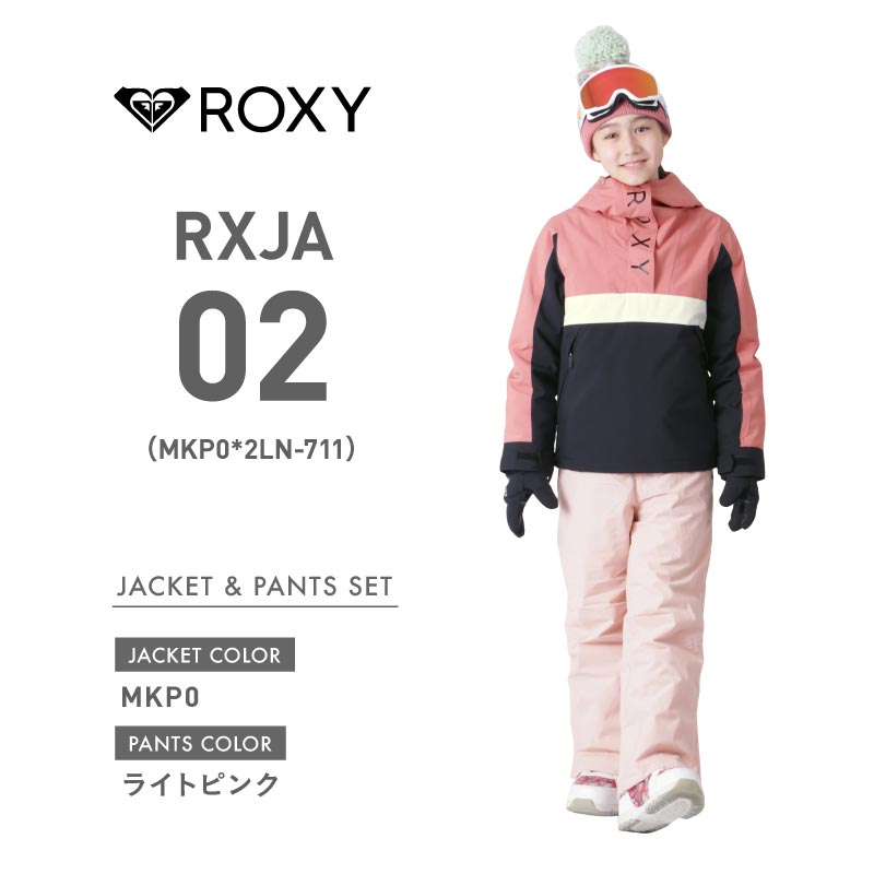 ROXY（ロキシー） スノーボードウェア スキーウェア 130〜140 ROXY
