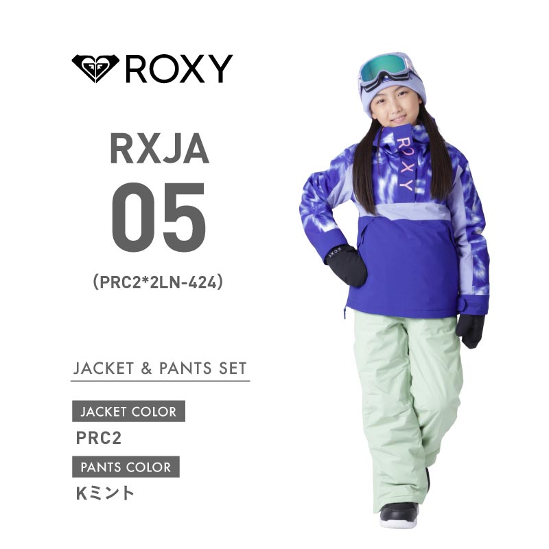 ROXY（ロキシー） スノーボードウェア スキーウェア 130〜140 ROXY