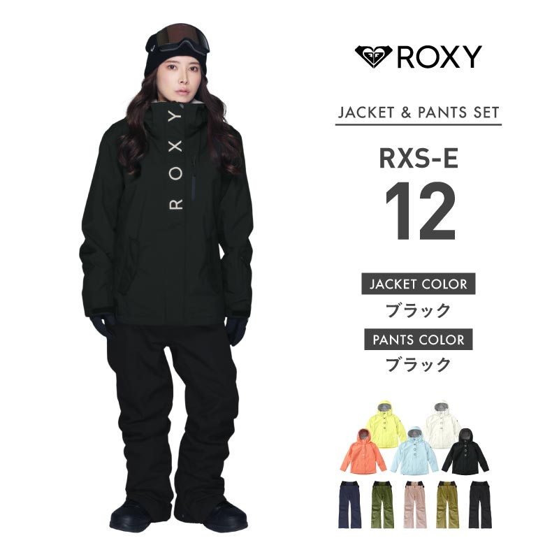 ROXY スノーボードウェア上下セット｜ウエア｜スノーボード｜スポーツ