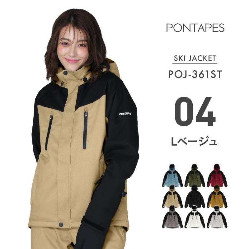 ポンタぺス（PONTAPES） スキーウェア ジャケット メンズ レディース