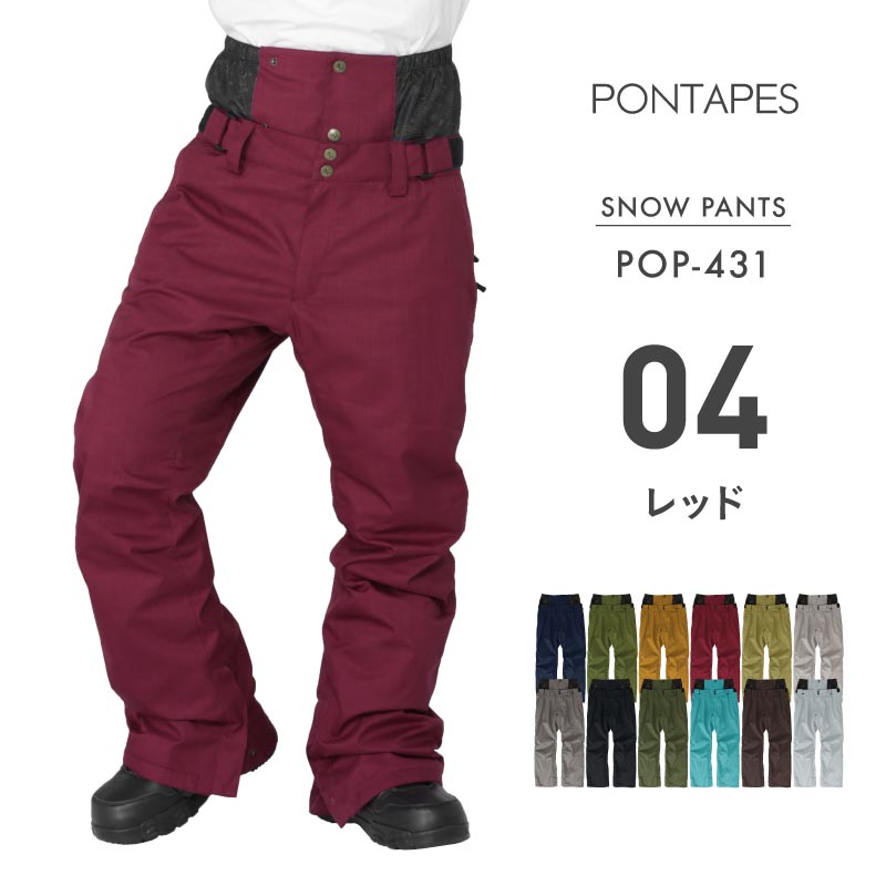 ポンタぺス（PONTAPES） スノーボードウェア メンズ レディース パンツ