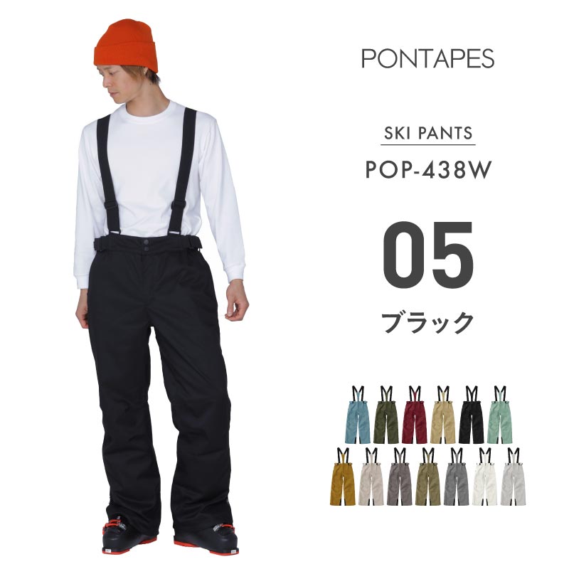 スキーウェア パンツ（サイズ（S/M/L）：LL（XL））｜ウエア｜スキー