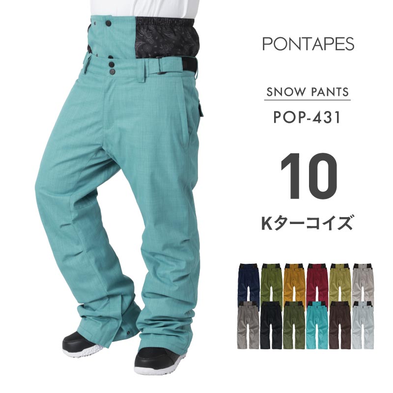 ポンタぺス（PONTAPES） スノーボードウェア メンズ レディース パンツ