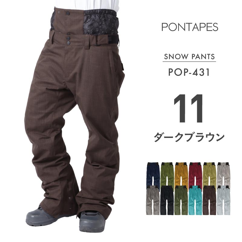 ポンタぺス（PONTAPES） スノーボードウェア メンズ レディース パンツ