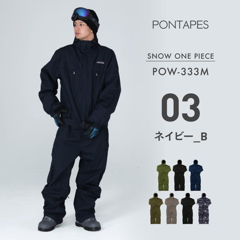ポンタぺス（PONTAPES） スノーボードウェア メンズ レディース