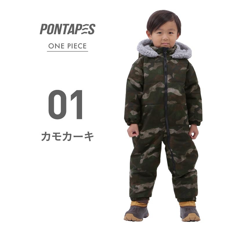 ポンタぺス（PONTAPES） キッズ ジャンプスーツ トドラースーツ 80 90