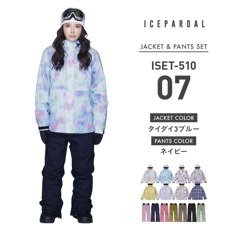ICEPARDAL（アイスパーダル） スノーボードウェア 上下セット スノボ