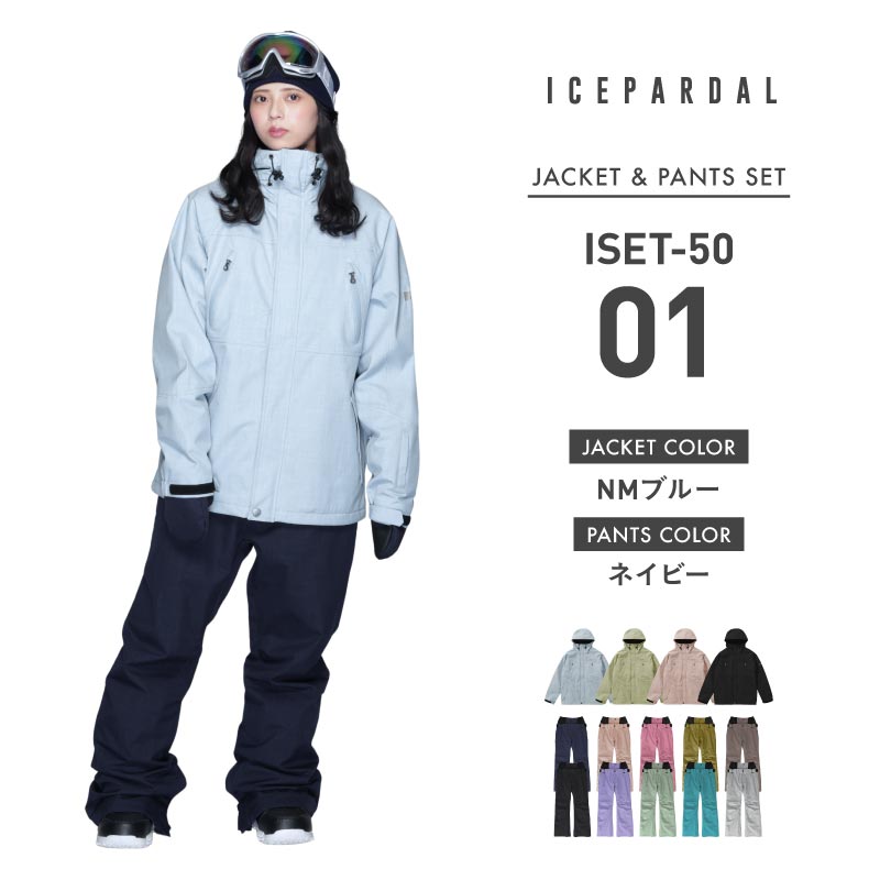 ICEPARDAL（アイスパーダル） スノーボードウェア 上下セット