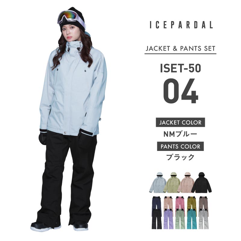 ICEPARDAL（アイスパーダル） スノーボードウェア 上下セット