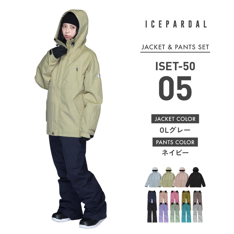ICEPARDAL（アイスパーダル） スノーボードウェア 上下セット
