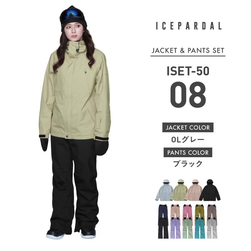 ICEPARDAL（アイスパーダル） スノーボードウェア 上下セット
