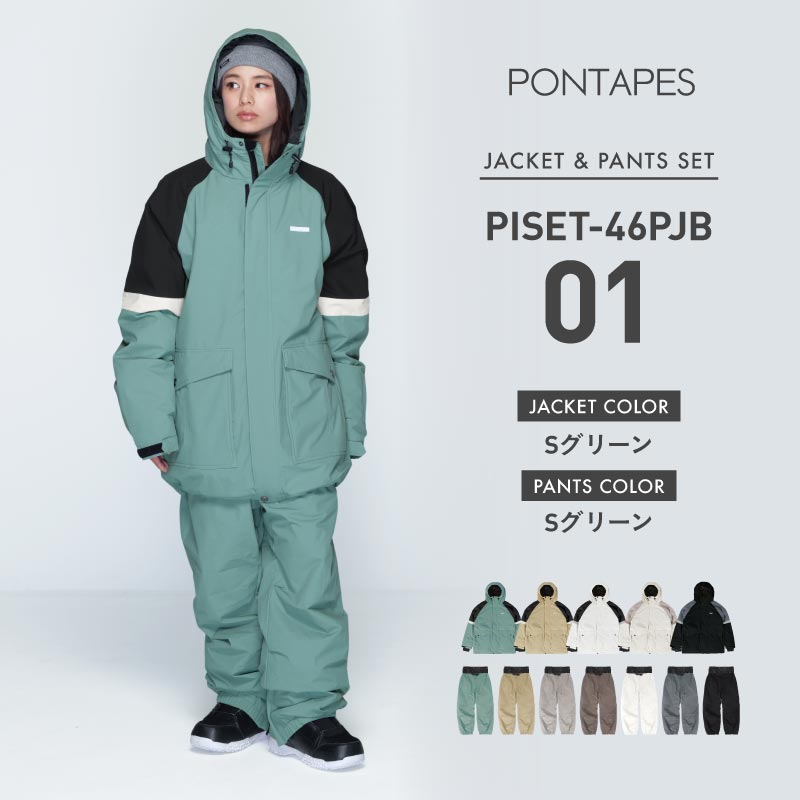 ICEPARDAL（アイスパーダル） スノーボードウェア 上下セット