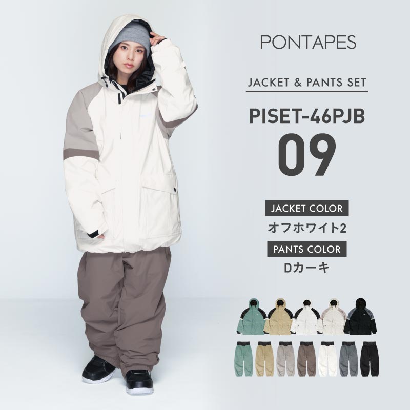 ICEPARDAL（アイスパーダル） スノーボードウェア 上下セット