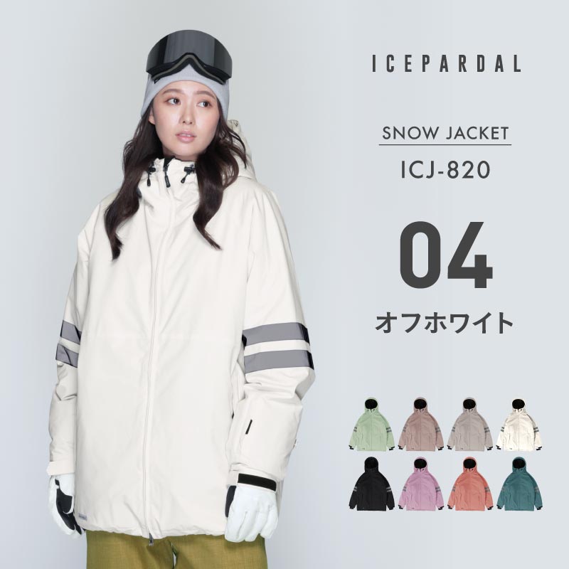 ICEPARDAL（アイスパーダル） スノーボードウェア レディース 上下