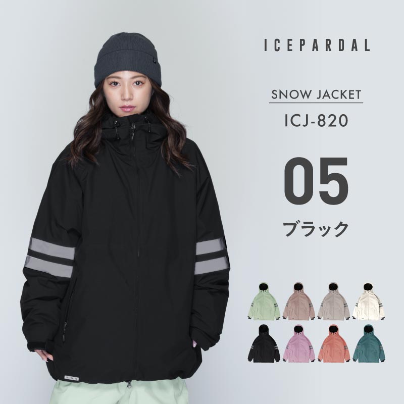 ICEPARDAL（アイスパーダル） スノーボードウェア レディース