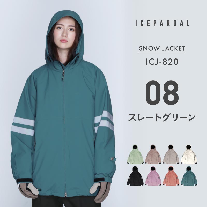 ICEPARDAL（アイスパーダル） スノーボードウェア レディース