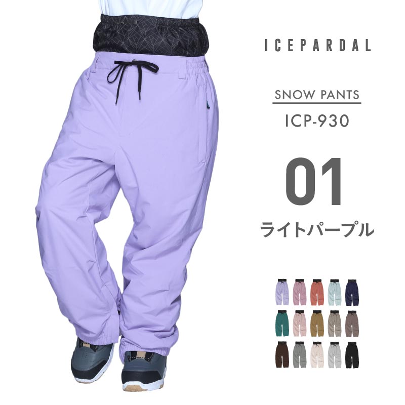 ICEPARDAL（アイスパーダル） スノーボードウェア レディース パンツ