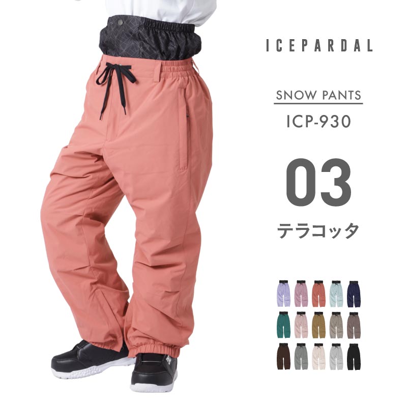 ICEPARDAL（アイスパーダル） スノーボードウェア レディース パンツ