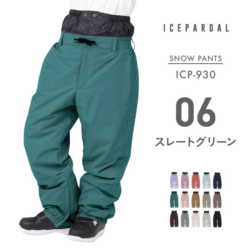 ICEPARDAL（アイスパーダル） スノーボードウェア レディース パンツ