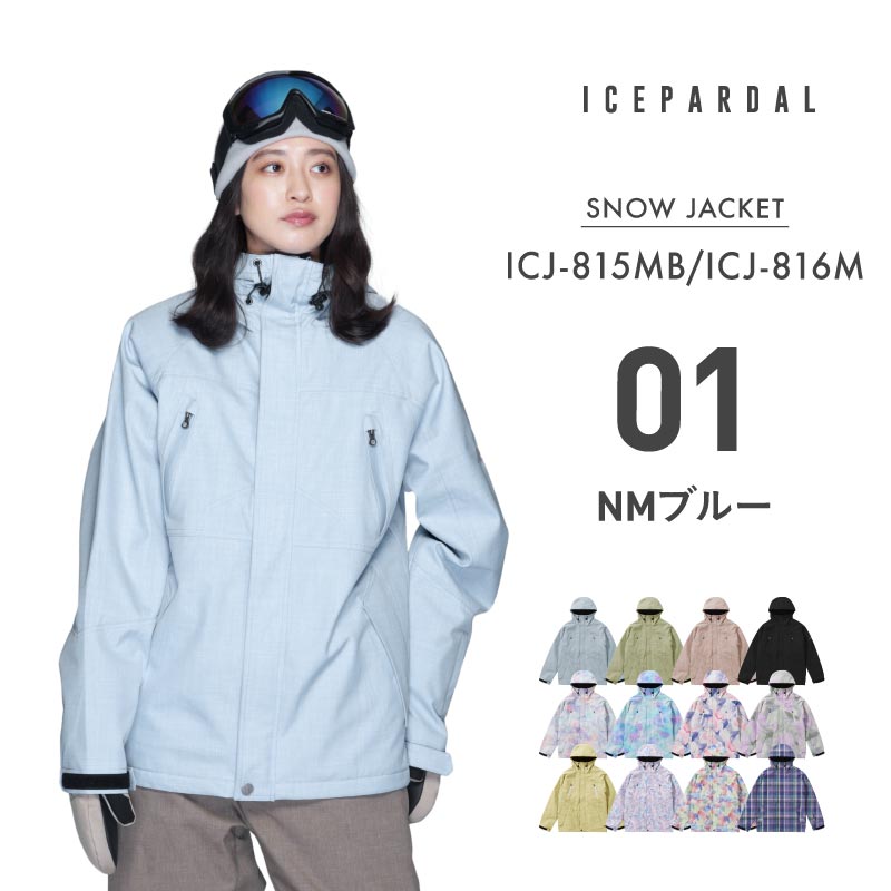 ICEPARDAL（アイスパーダル） スノーボードウェア レディース