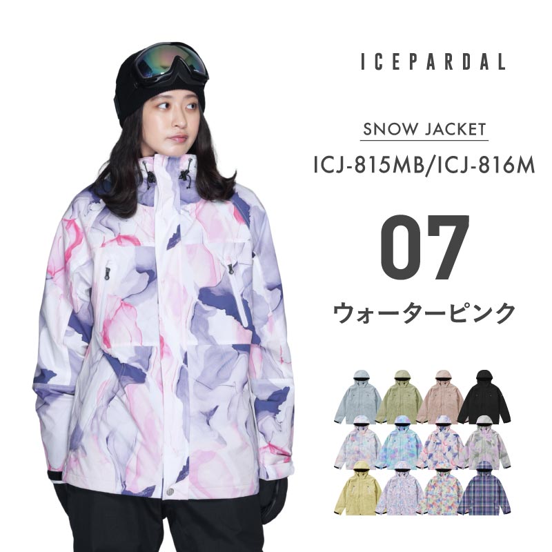 ICEPARDAL（アイスパーダル） スノーボードウェア レディース