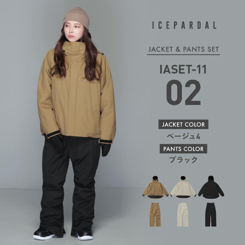 ICEPARDAL（アイスパーダル） スノーボードウェア レディース 上下