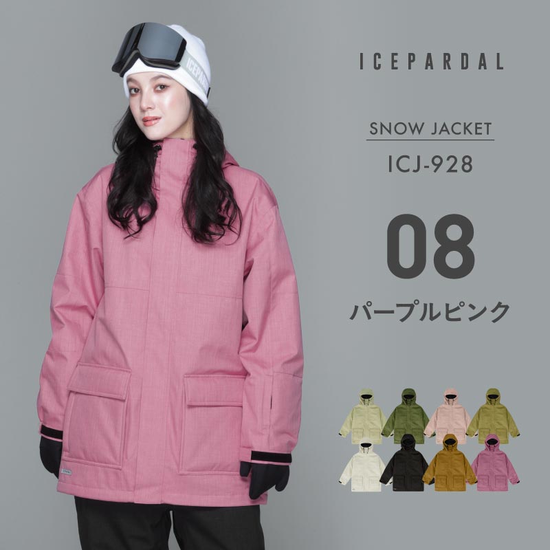 ICEPARDAL（アイスパーダル） スノーボードウェア レディース