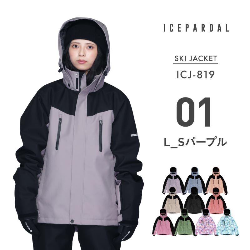 ICEPARDAL（アイスパーダル） スノーボードウェア レディース
