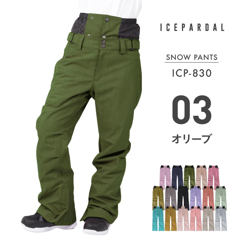ICEPARDAL（アイスパーダル） スノーボードウェア レディース パンツ