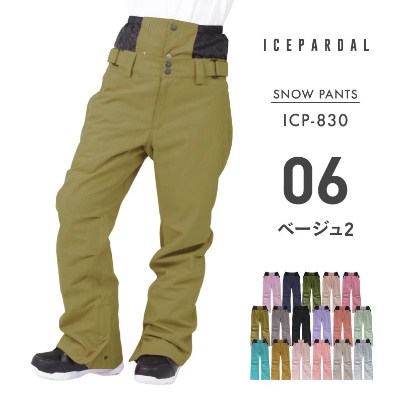 ICEPARDAL（アイスパーダル） スノーボードウェア レディース パンツ