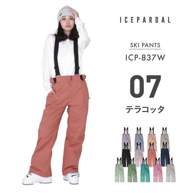 ICEPARDAL（アイスパーダル） スノーボードウェア レディース パンツ