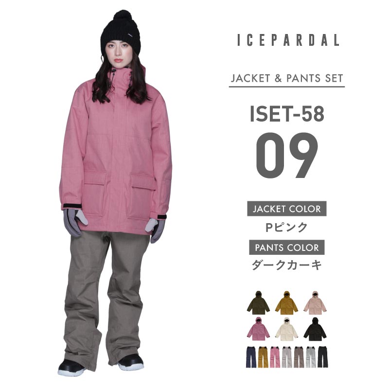 ICEPARDAL（アイスパーダル） スノーボードウェア レディース 上下