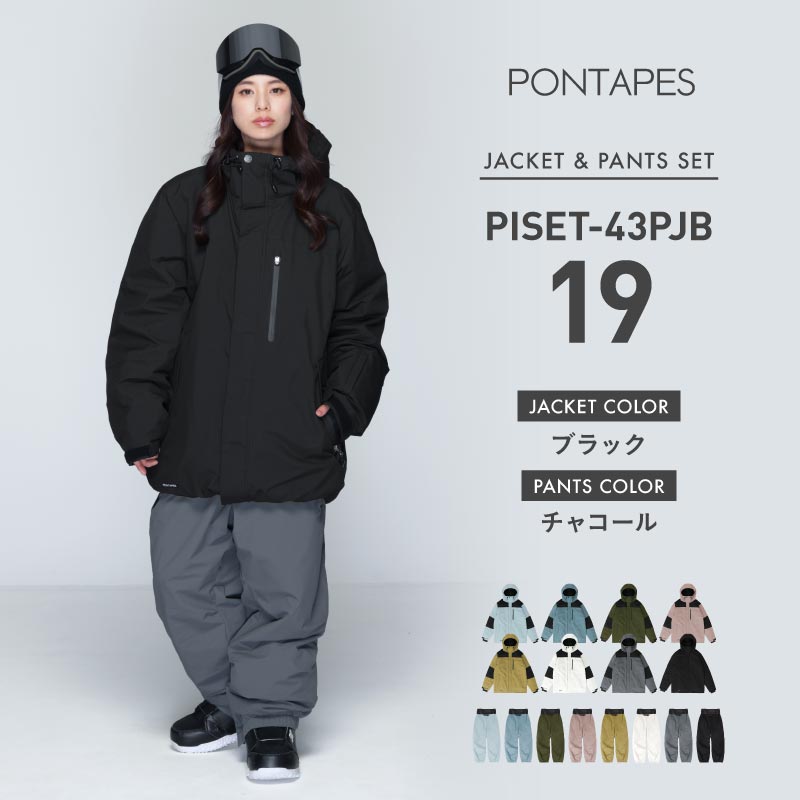 ICEPARDAL（アイスパーダル） スノーボードウェア 上下セット