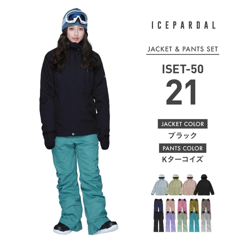 ICEPARDAL（アイスパーダル） スノーボードウェア 上下セット