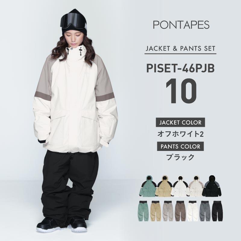 ICEPARDAL（アイスパーダル） スノーボードウェア 上下セット