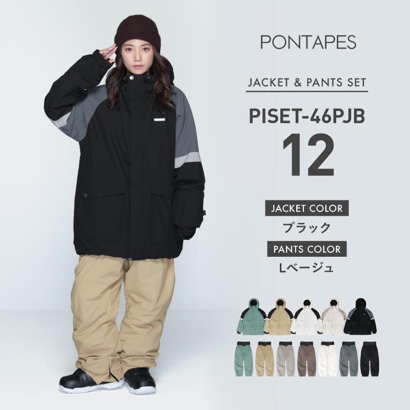 ICEPARDAL（アイスパーダル） スノーボードウェア 上下セット