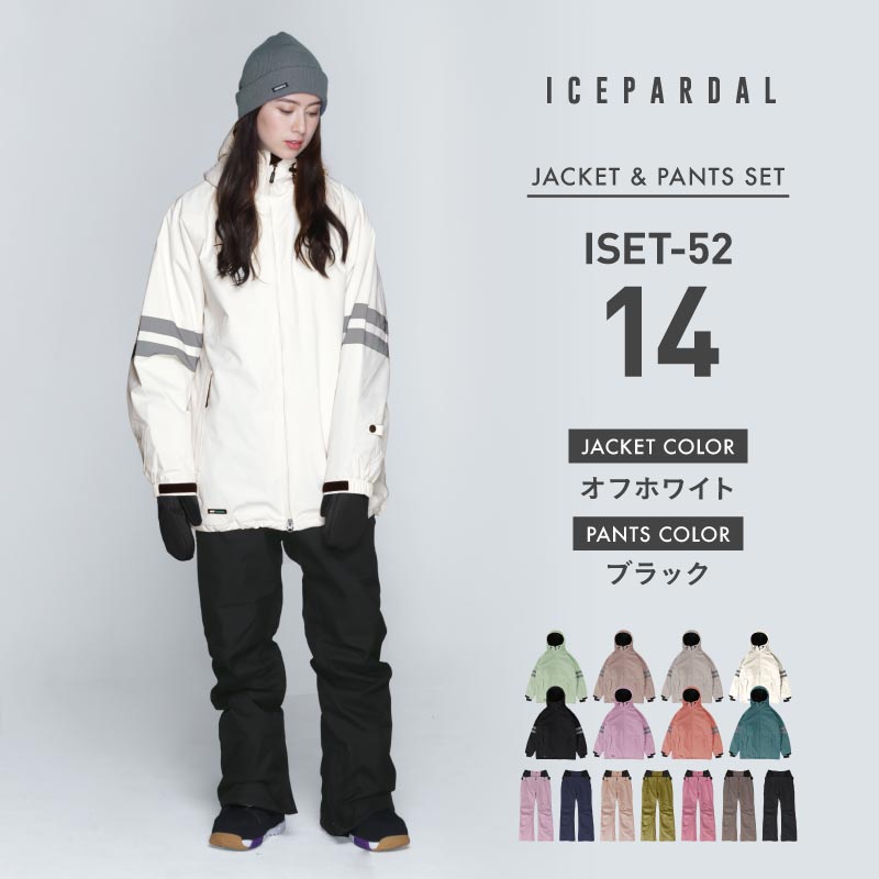 ICEPARDAL（アイスパーダル） スノーボードウェア レディース 上下