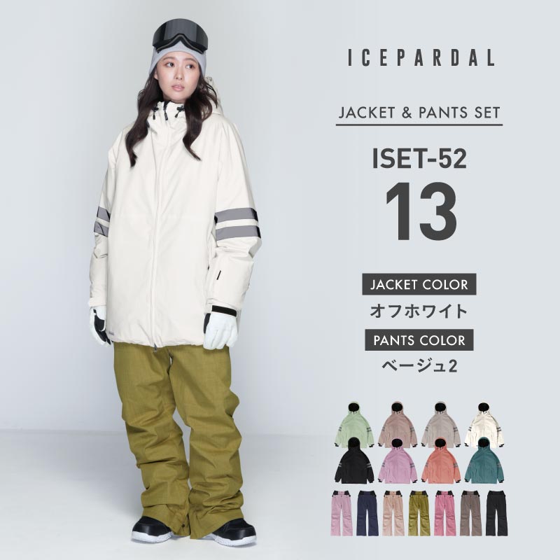 ICEPARDAL（アイスパーダル） スノーボードウェア レディース 上下