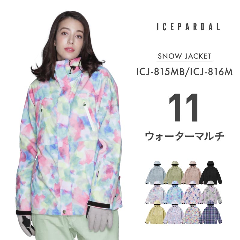 ICEPARDAL（アイスパーダル） スノーボードウェア レディース