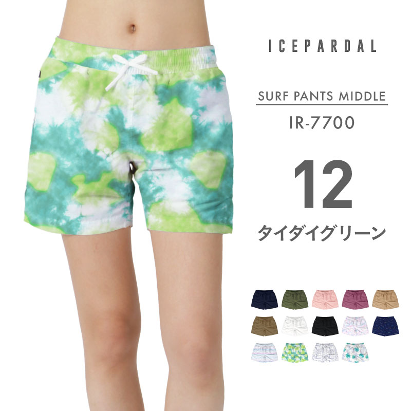 ICEPARDAL（アイスパーダル） サーフパンツ レディース 水着 ミドル丈