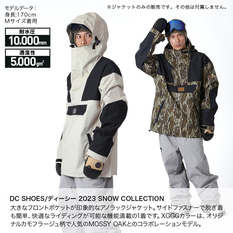 DC SHOES（ディーシーシューズ） ディーシー スノーボードウェア