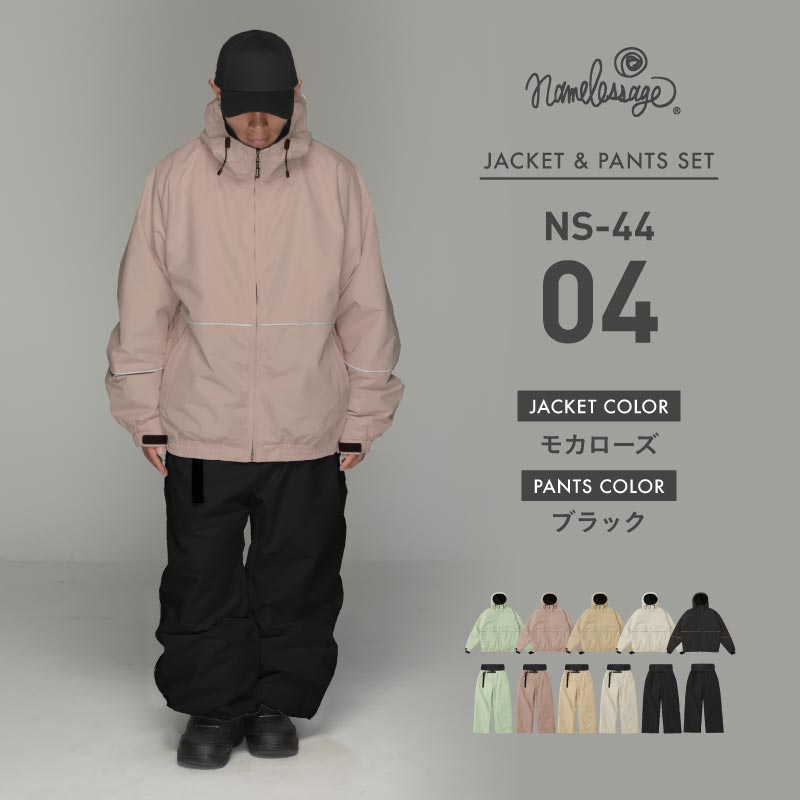 ネームレスエイジ（namelessage） スノーボードウェア 上下セット