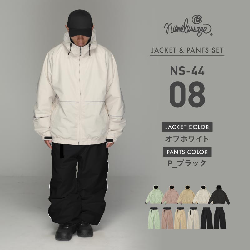 ネームレスエイジ（namelessage） スノーボードウェア 上下セット