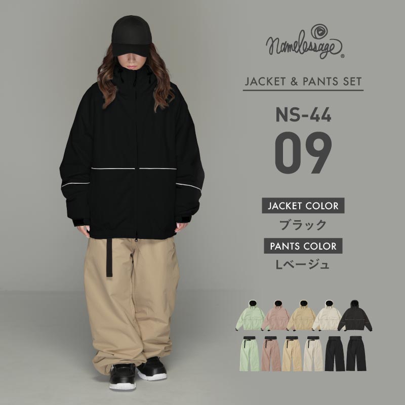 ネームレスエイジ（namelessage） スノーボードウェア 上下セット