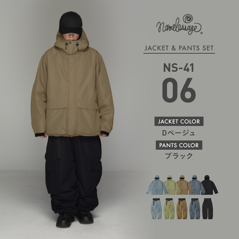 ネームレスエイジ（namelessage） スノーボードウェア 上下セット