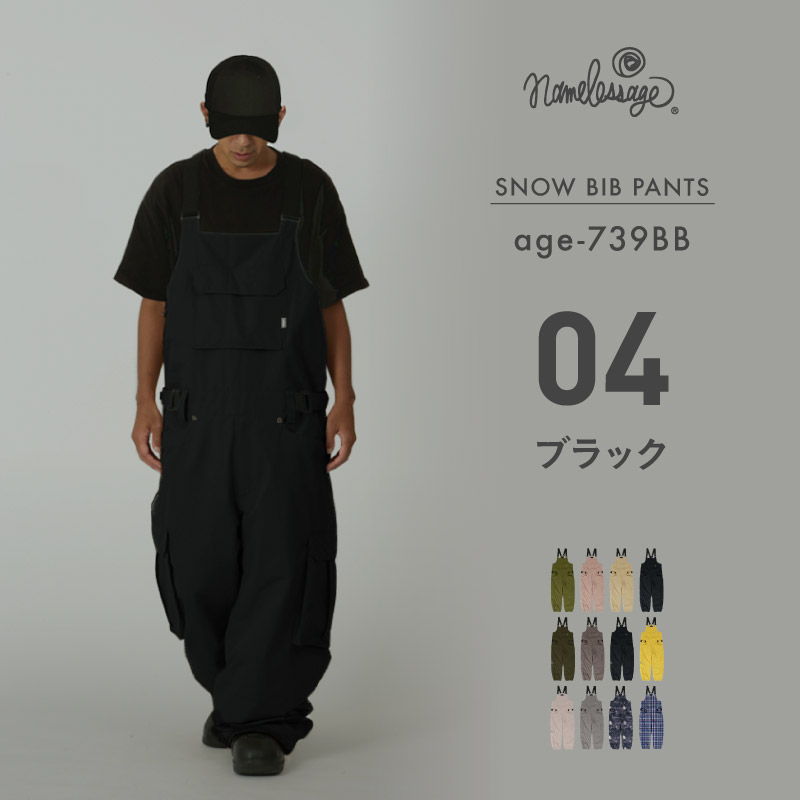 ネームレスエイジ（namelessage） スノーボードウェアメンズ